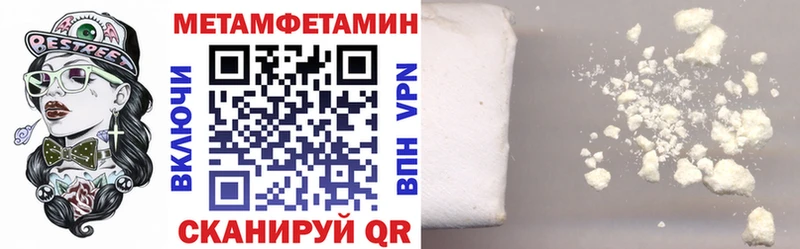 АМФЕТАМИН Розовый  закладка  Альметьевск 