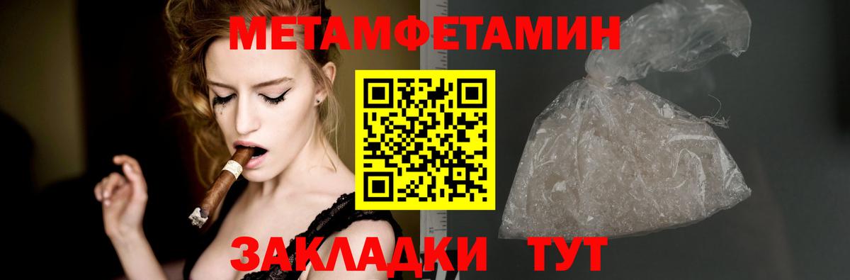 АМФ  Вход с VPN  Amphetamine  Amphetamine 97%  Альметьевск 