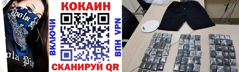 Cocaine Эквадор  Альметьевск 