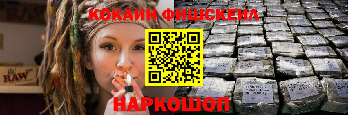 КОКАИН Колумбийский  купить наркоту  Вход с VPN  Альметьевск  Кокаин 99% 