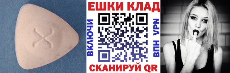 Экстази 99%  Альметьевск 