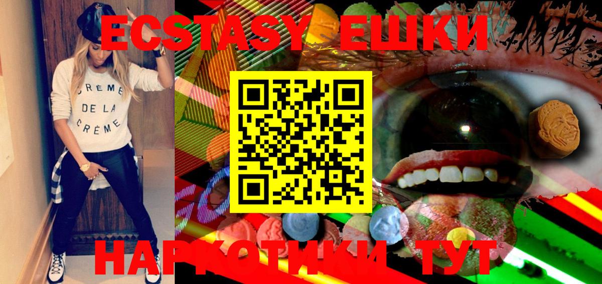 ОМГ ОМГ   Экстази  Альметьевск  Вход с VPN  Ecstasy MDMA 