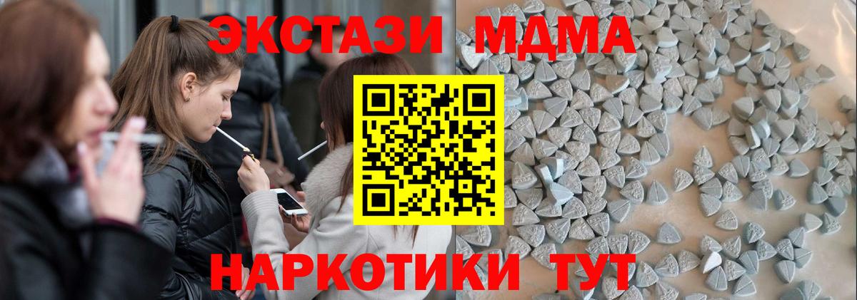Экстази Philipp Plein Альметьевск