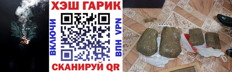 Гашиш hashish  Альметьевск 