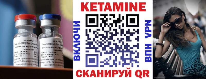 КЕТАМИН ketamine  купить наркотик  Альметьевск 