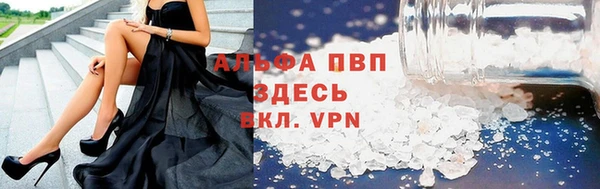 а пвп мука Абдулино
