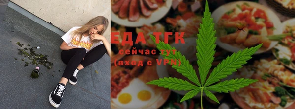 мефедрон Абинск
