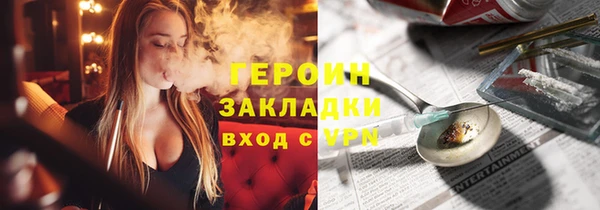 кокаин колумбия Покровск