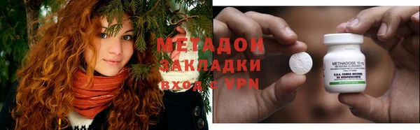 мефедрон Абинск