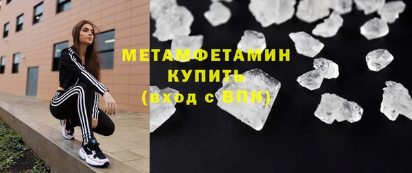 мефедрон Абинск