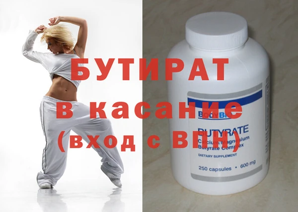 мефедрон Абинск