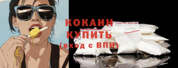 а пвп мука Абдулино