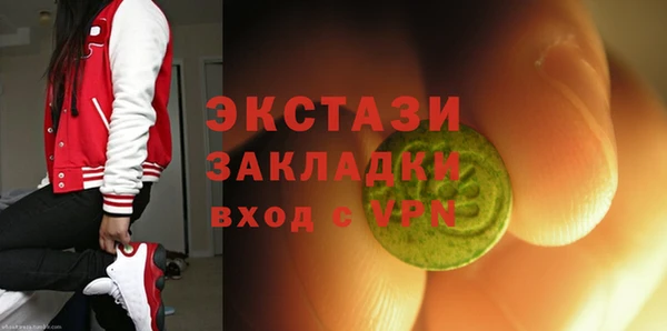 а пвп мука Абдулино