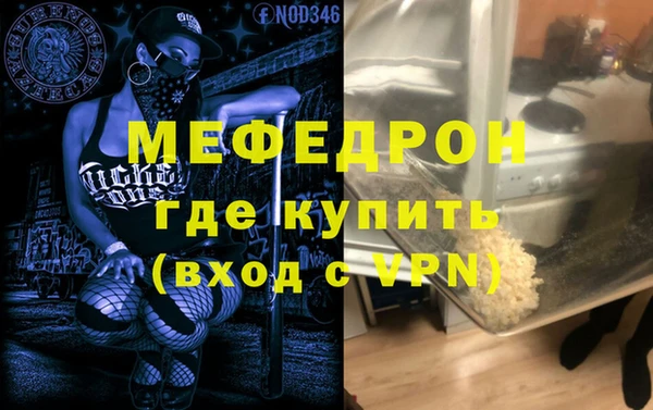 гидра Абаза