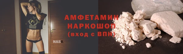 мефедрон Абинск
