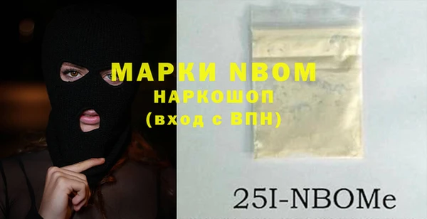 а пвп мука Абдулино