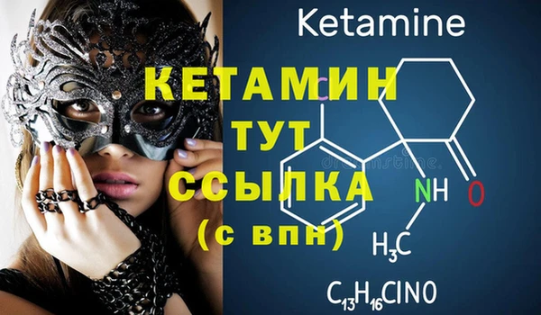 мефедрон Абинск