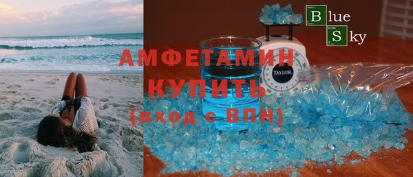 а пвп мука Абдулино