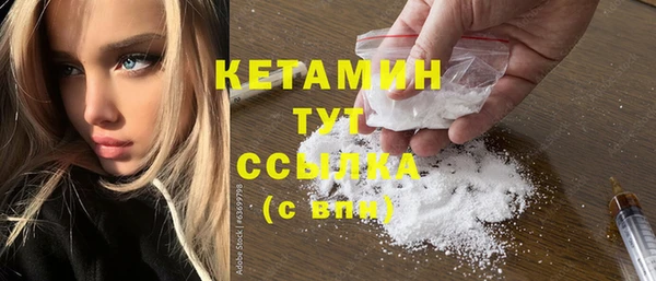 мефедрон Абинск