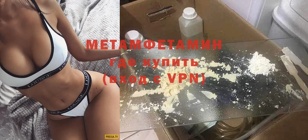 мефедрон Абинск