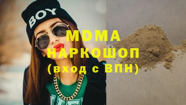 круглые Покачи