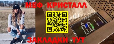 ГАЛЛЮЦИНОГЕННЫЕ ГРИБЫ Абакан