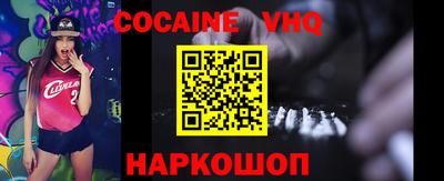 прущие крисы Абинск