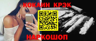 ГАЛЛЮЦИНОГЕННЫЕ ГРИБЫ Абакан