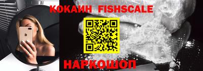 ГАЛЛЮЦИНОГЕННЫЕ ГРИБЫ Абакан