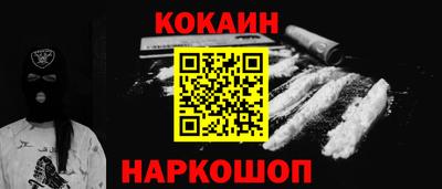 прущие крисы Абинск