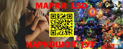 прущие крисы Абинск