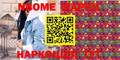 амфетамин Чебаркуль