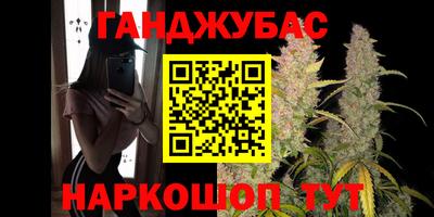 кокс Азнакаево