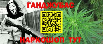 кокс Азнакаево