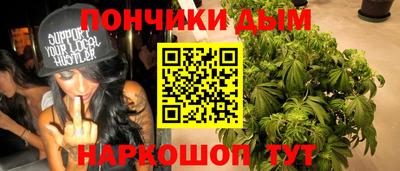 прущие крисы Абинск