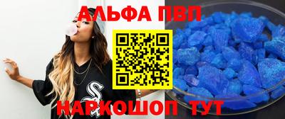 кокс Азнакаево