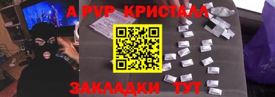 ГАЛЛЮЦИНОГЕННЫЕ ГРИБЫ Абакан