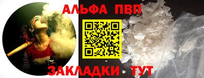 ГАЛЛЮЦИНОГЕННЫЕ ГРИБЫ Абакан