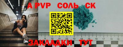 ГАЛЛЮЦИНОГЕННЫЕ ГРИБЫ Абакан