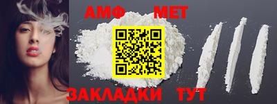 кокс Азнакаево