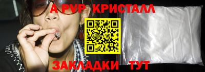 ГАЛЛЮЦИНОГЕННЫЕ ГРИБЫ Абакан