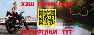 ГАЛЛЮЦИНОГЕННЫЕ ГРИБЫ Абакан