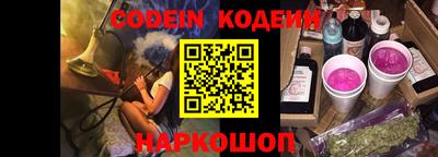 ГАЛЛЮЦИНОГЕННЫЕ ГРИБЫ Абакан