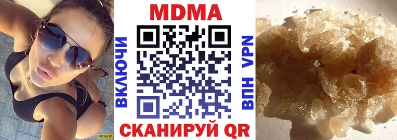 MDMA crystal  Альметьевск 