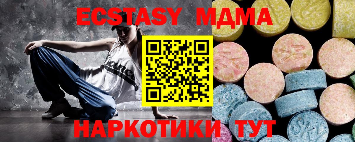 Cocaine  Меф  Гашиш  Альметьевск  Канабис  Экстази  Мефедрон   Купить наркотик  Вход с VPN 