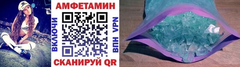 МЕТАМФЕТАМИН Декстрометамфетамин 99.9%  Альметьевск 