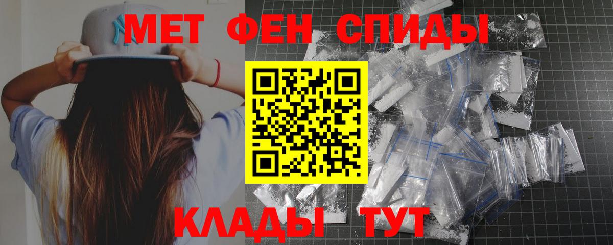 Метамфетамин витя Альметьевск