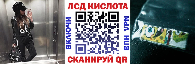 Наркотические марки 1,8мг  Альметьевск 