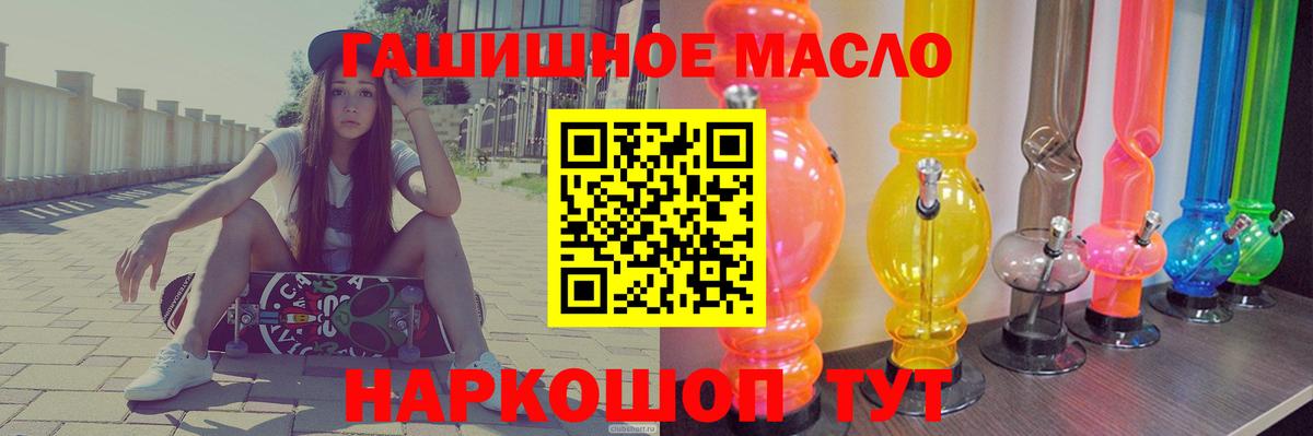 Дистиллят ТГК Wax Альметьевск