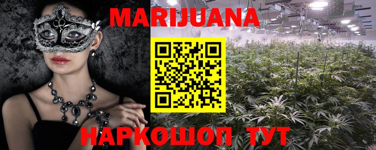 Каннабис индика  Бошки Шишки тримм  Альметьевск  Вход с VPN 